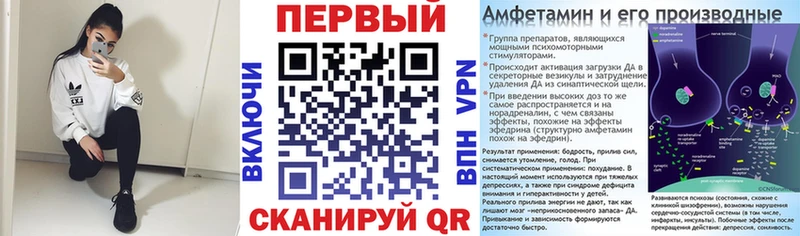 Amphetamine 98% Новоузенск