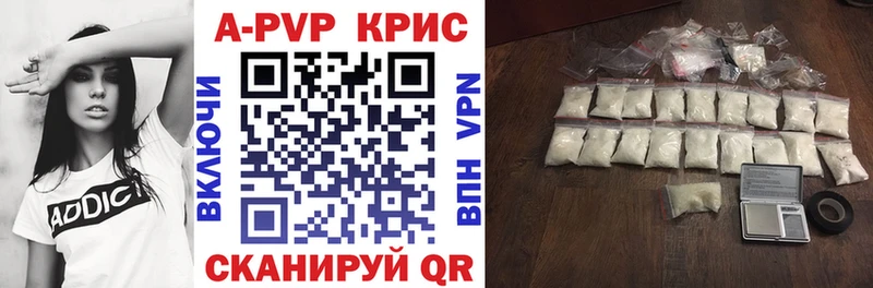 omg рабочий сайт  darknet Telegram  А ПВП СК КРИС  Новоузенск 
