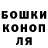 Кетамин VHQ Irina Jozefowicz