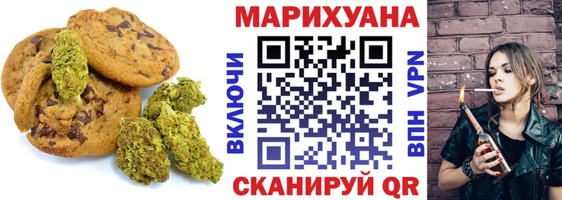 дарк нет как зайти  купить   Новоузенск  Еда ТГК марихуана 
