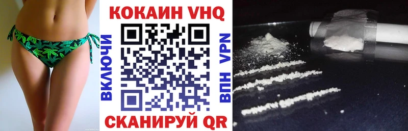Кокаин 99%  KRAKEN рабочий сайт  Новоузенск 