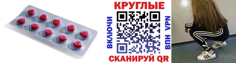 Ecstasy 300 mg  мега как зайти  Новоузенск 