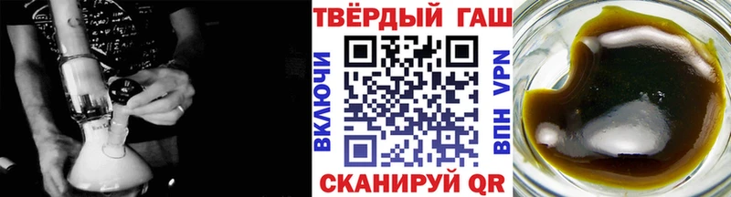 ГАШ гашик  дарнет шоп  Новоузенск 
