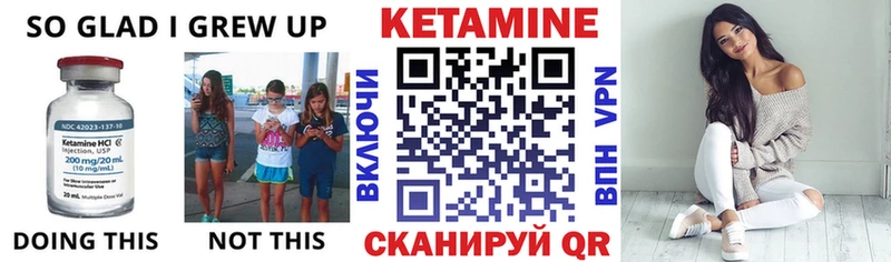КЕТАМИН ketamine  Новоузенск 