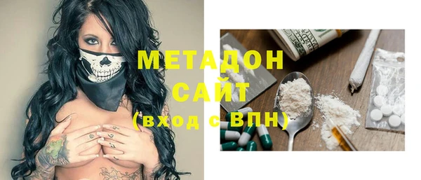 прущая мука Бугульма