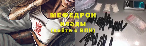 спайс Бронницы