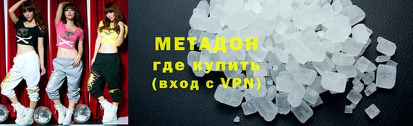 спайс Бронницы