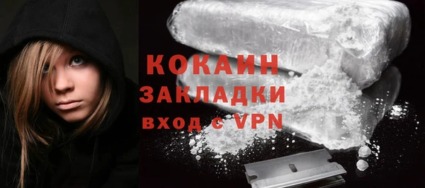 МДМА Бородино
