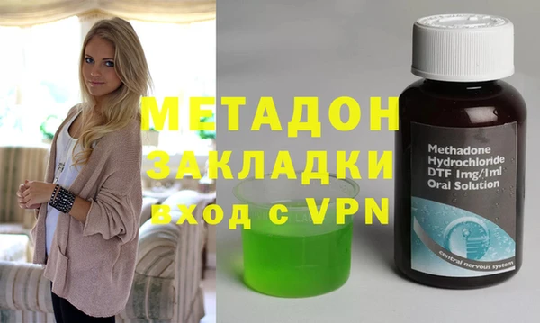 МДМА Бородино