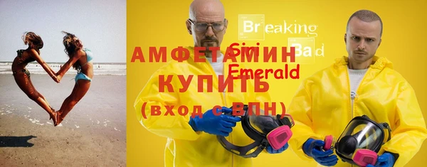 МДМА Бородино