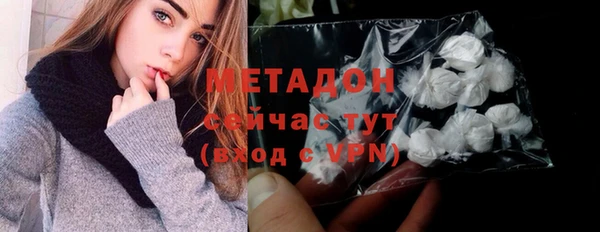 прущая мука Бугульма