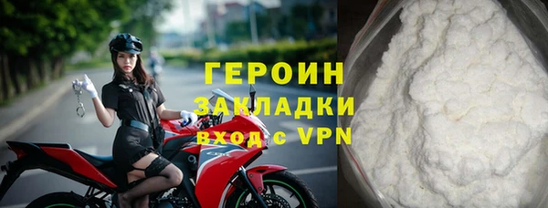 МДМА Бородино