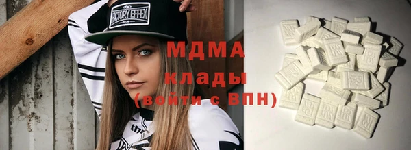прущая мука Бугульма