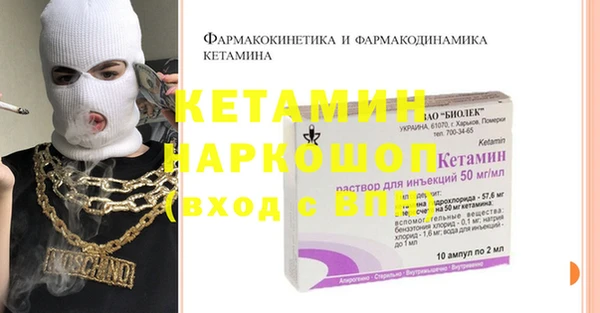 спайс Бронницы