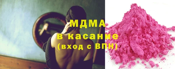 спайс Бронницы