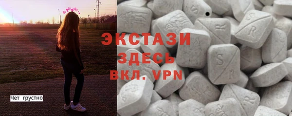 МДМА Бородино