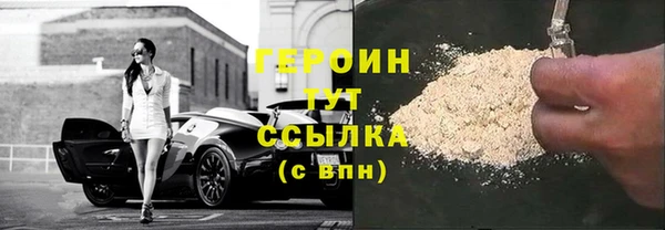 спайс Бронницы