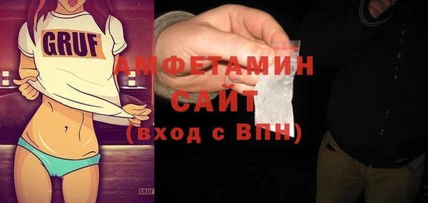 прущая мука Бугульма