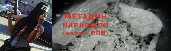 спайс Бронницы