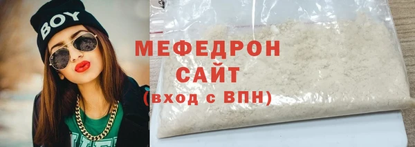 спайс Бронницы