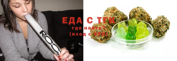 МДМА Бородино