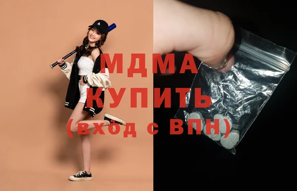 спайс Бронницы