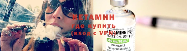 спайс Бронницы
