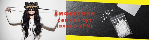 МДМА Бородино