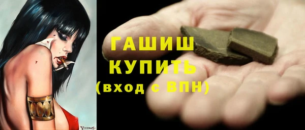 спайс Бронницы