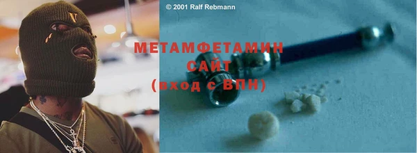 спайс Бронницы