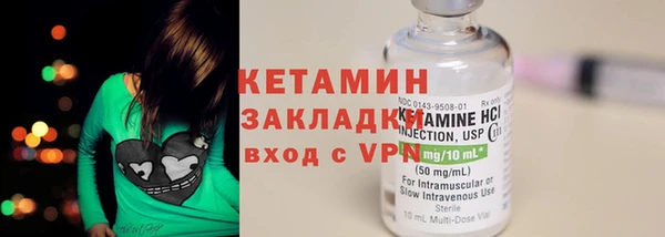 прущая мука Бугульма