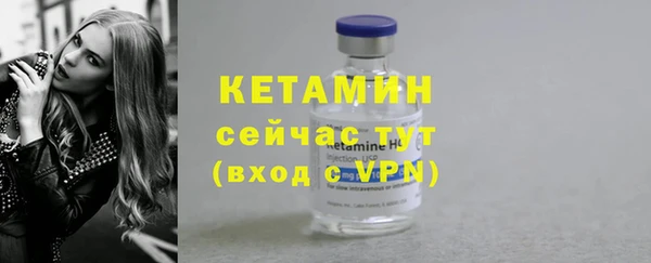 прущая мука Бугульма