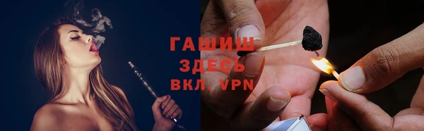 спайс Бронницы