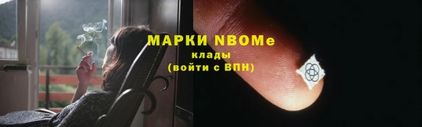 МДМА Бородино