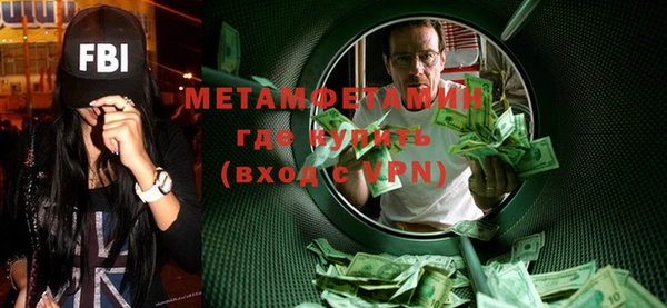 прущая мука Бугульма
