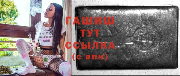спайс Бронницы