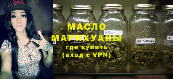 МДМА Бородино