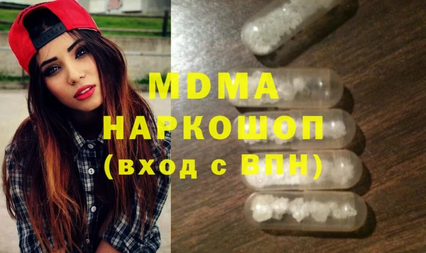 прущая мука Бугульма