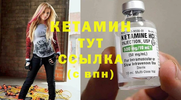МДМА Бородино