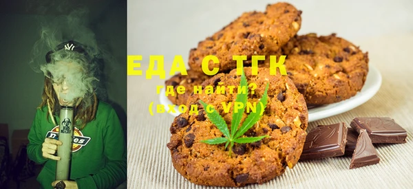 прущая мука Бугульма