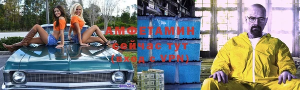 прущая мука Бугульма
