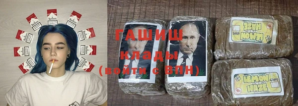 МДМА Бородино
