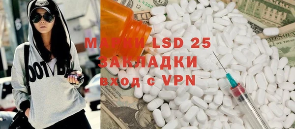 прущая мука Бугульма