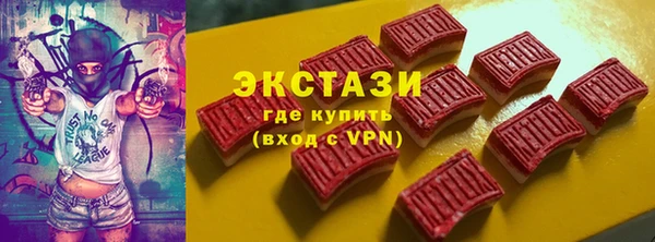 спайс Бронницы