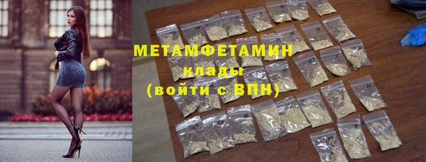 МДМА Бородино