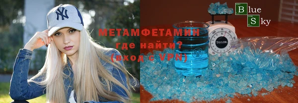 прущая мука Бугульма