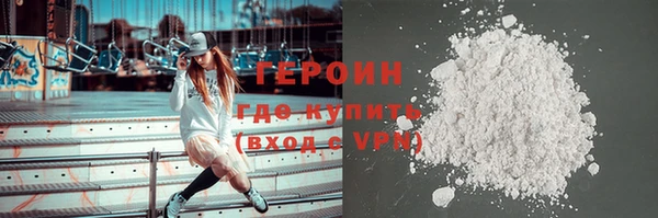 спайс Бронницы