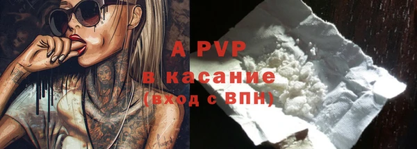 МДМА Бородино