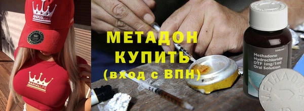 прущая мука Бугульма
