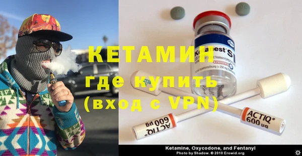 МДМА Бородино